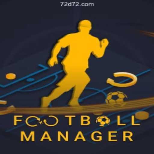 Football Manager: A Deep Dive into the Game's Dynamics and Exciting Developments